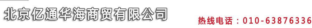 安平縣旭鴻絲網機械制造有限公司